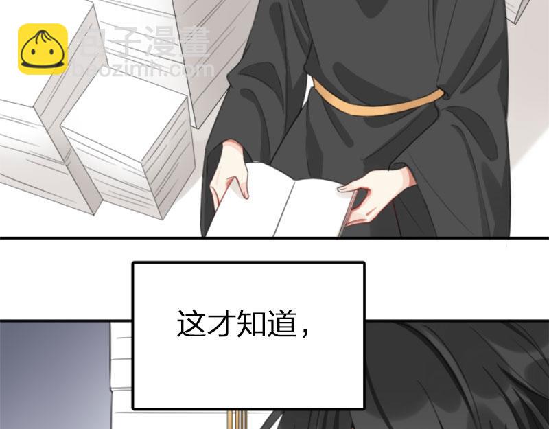 第394-395话 居然抢我的人！(1/2)-第194话