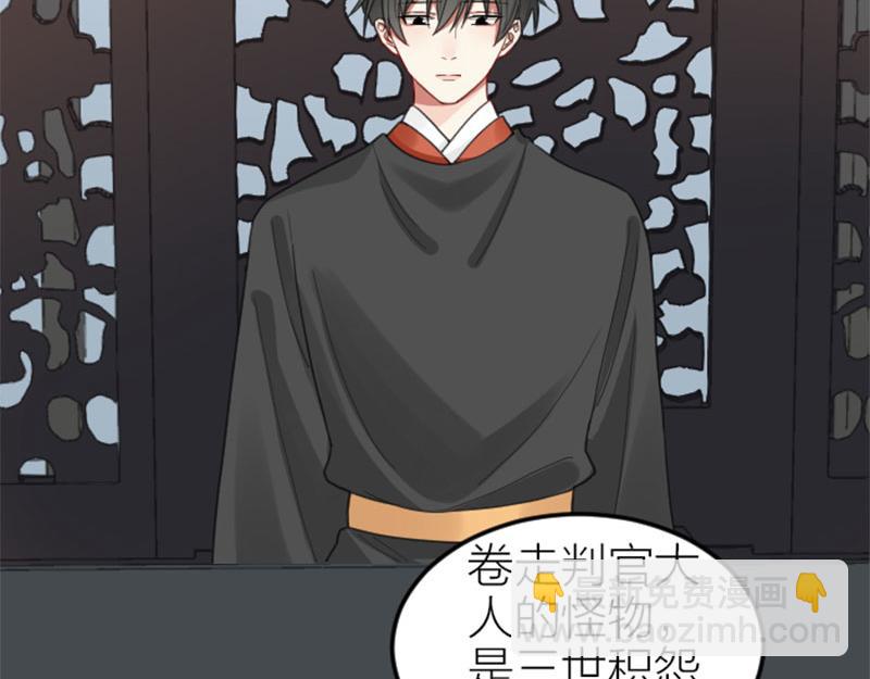 第394-395话 居然抢我的人！(1/2)-第194话