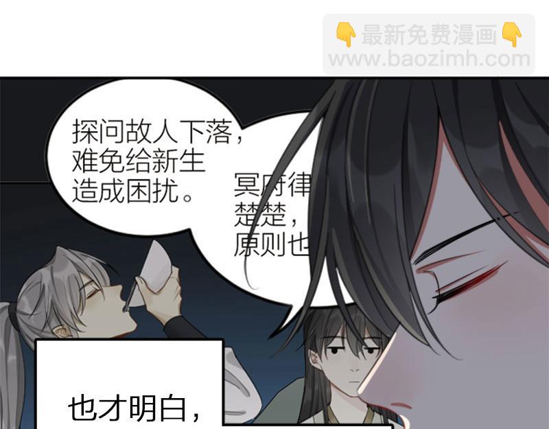 第394-395话 居然抢我的人！(1/2)-第194话