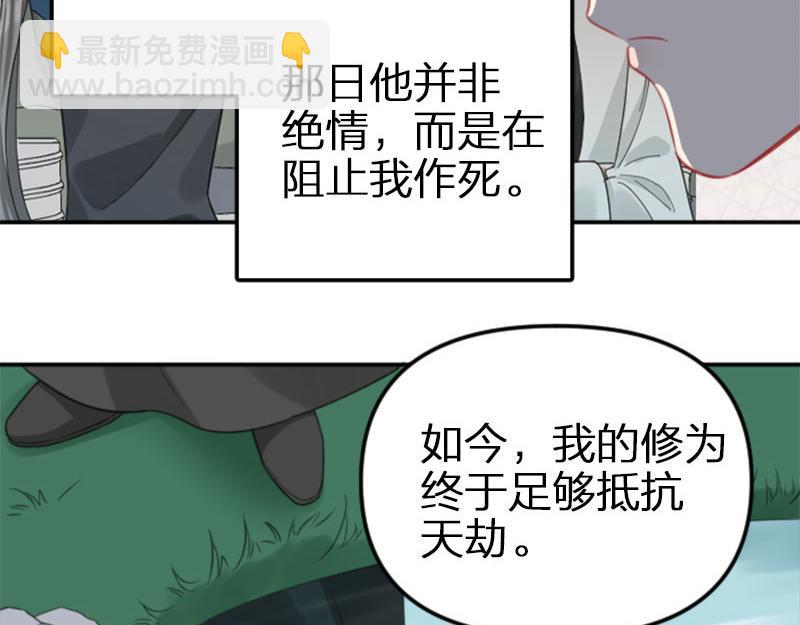 第394-395话 居然抢我的人！(1/2)-第194话