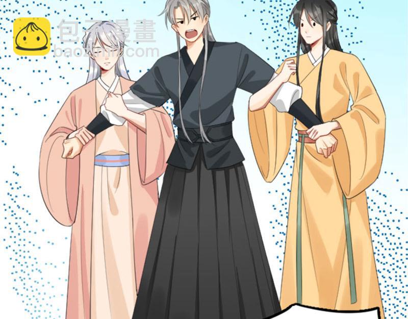 第394-395话 居然抢我的人！(1/2)-第194话