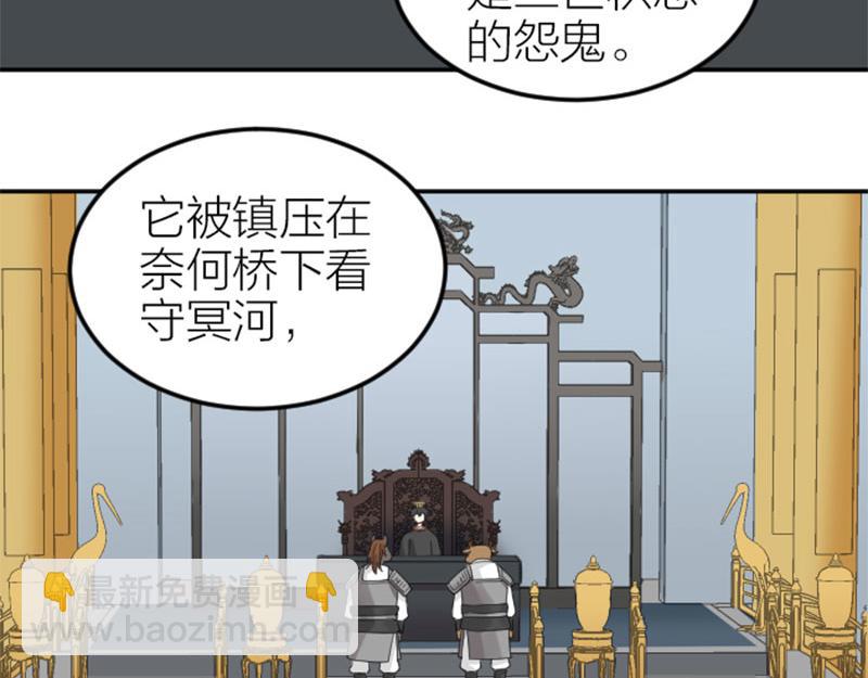 第394-395话 居然抢我的人！(1/2)-第194话