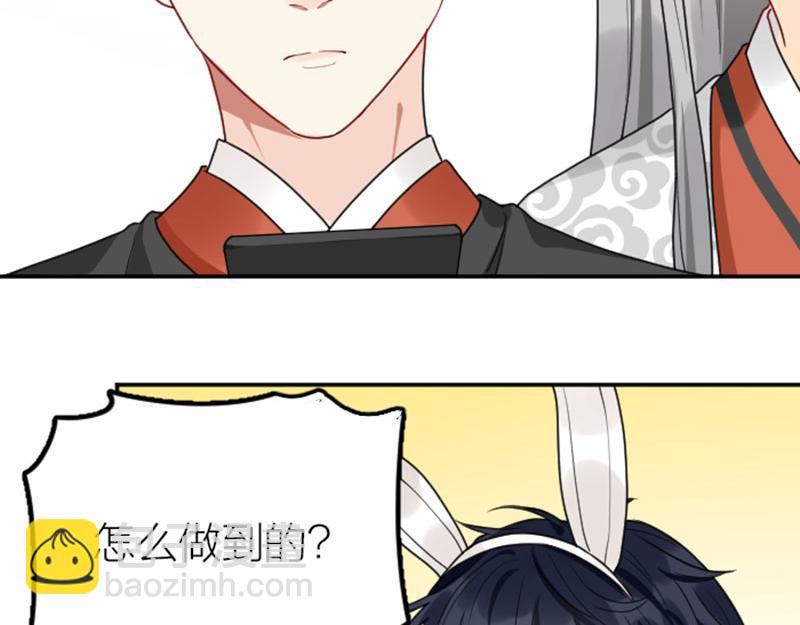 第398-399话 天劫(1/2)-第196话