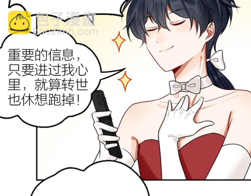 第398-399话 天劫(1/2)-第196话