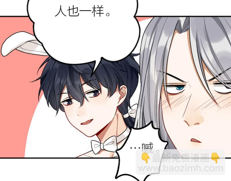 第398-399话 天劫(1/2)-第196话