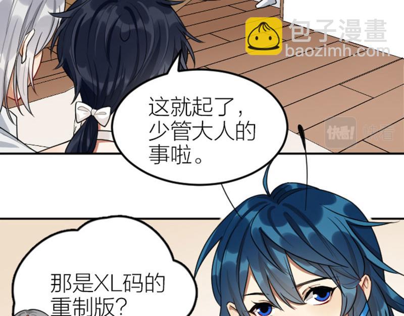 第398-399话 天劫(1/2)-第196话