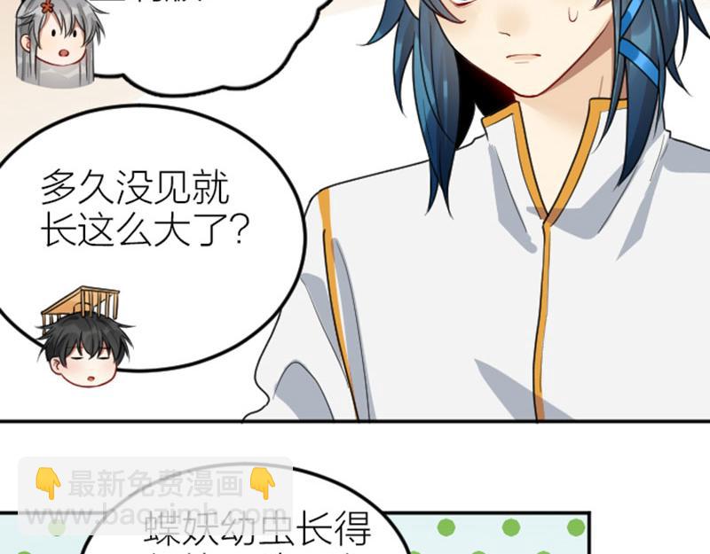 第398-399话 天劫(1/2)-第196话