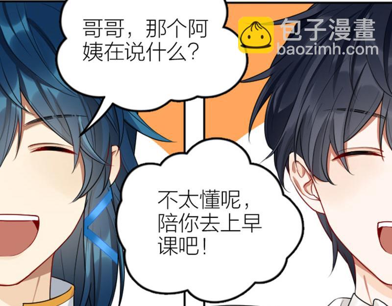 第398-399话 天劫(1/2)-第196话