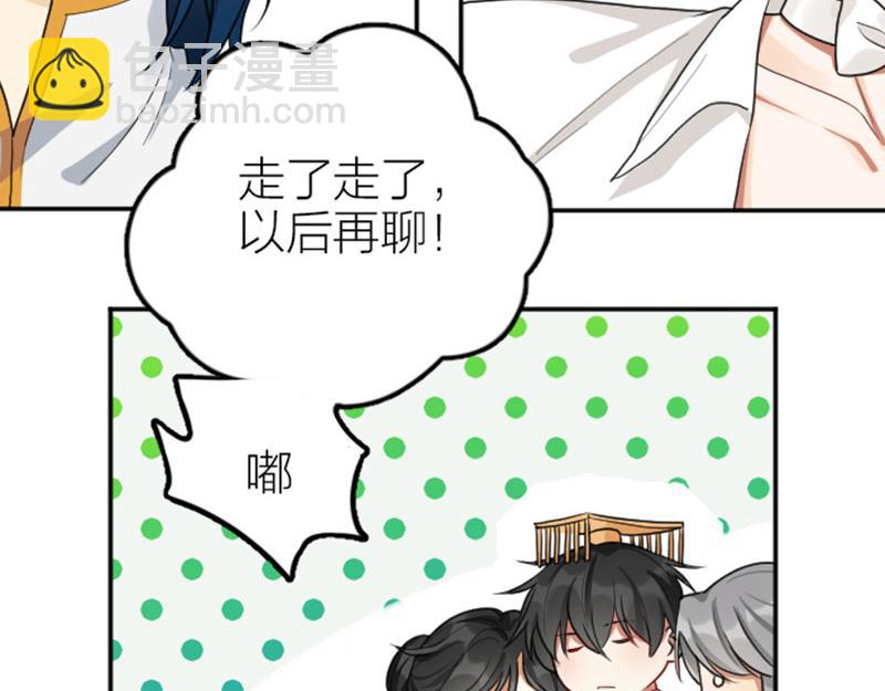 第398-399话 天劫(1/2)-第196话