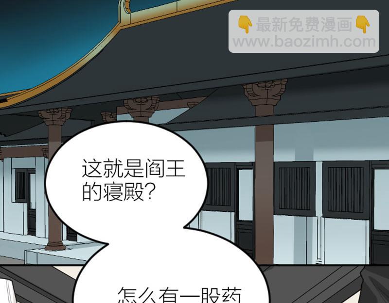 第398-399话 天劫(1/2)-第196话