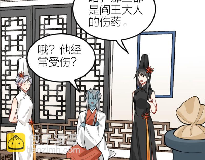 第398-399话 天劫(1/2)-第196话