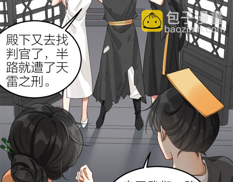 第398-399话 天劫(1/2)-第196话