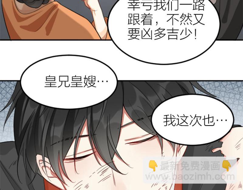 第398-399话 天劫(1/2)-第196话