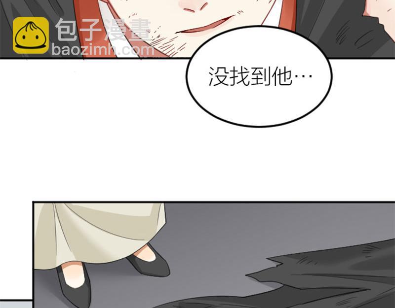 第398-399话 天劫(1/2)-第196话