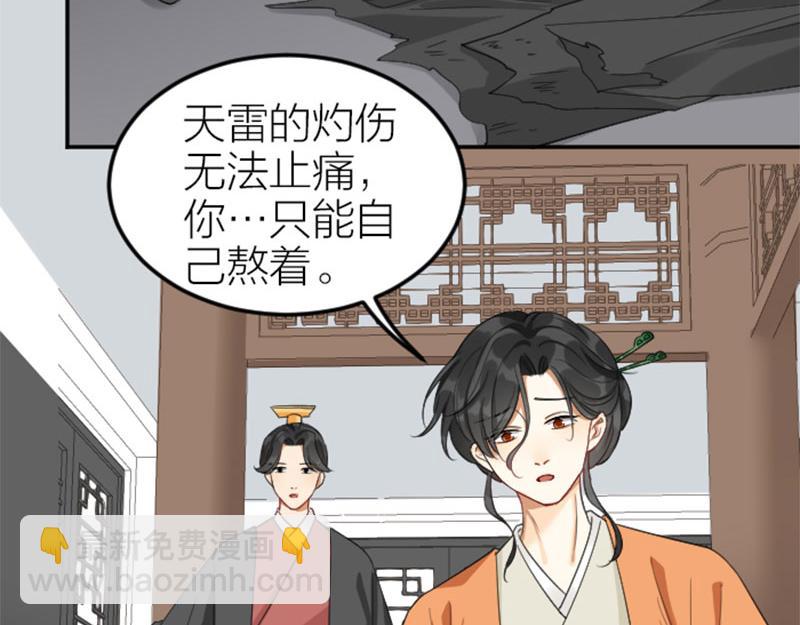 第398-399话 天劫(1/2)-第196话