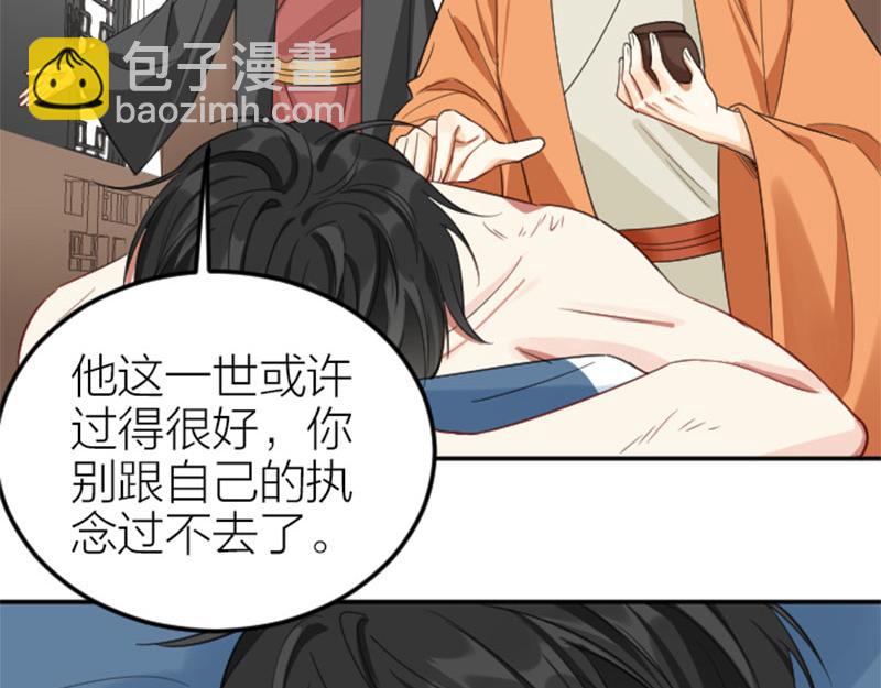 第398-399话 天劫(1/2)-第196话