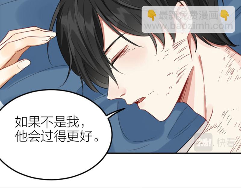 第398-399话 天劫(1/2)-第196话