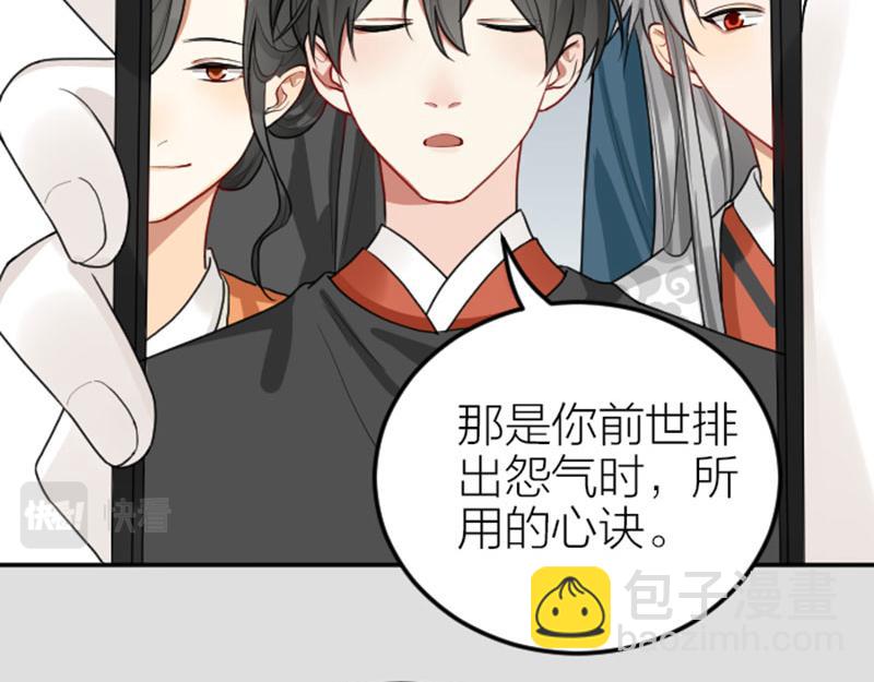 第398-399话 天劫(1/2)-第196话