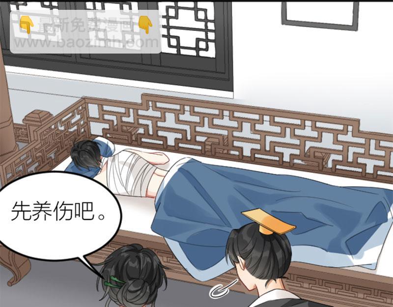 第398-399话 天劫(1/2)-第196话