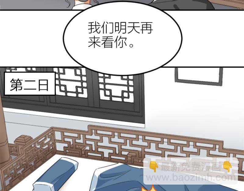 第398-399话 天劫(1/2)-第196话