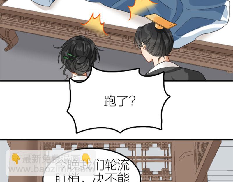 第398-399话 天劫(1/2)-第196话