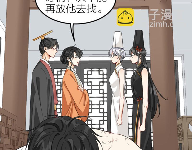 第398-399话 天劫(1/2)-第196话