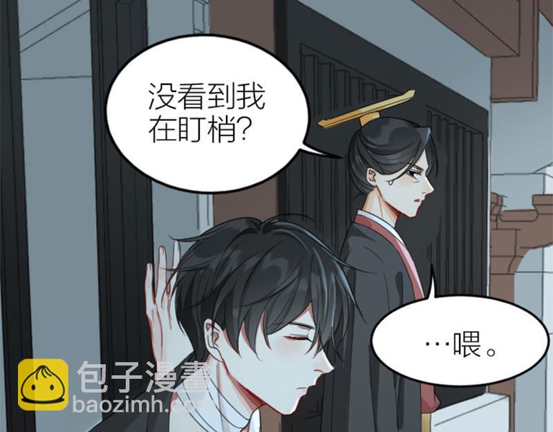 第398-399话 天劫(1/2)-第196话