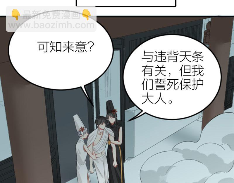 第398-399话 天劫(1/2)-第196话