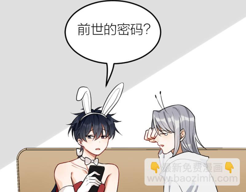 第398-399话 天劫(1/2)-第196话