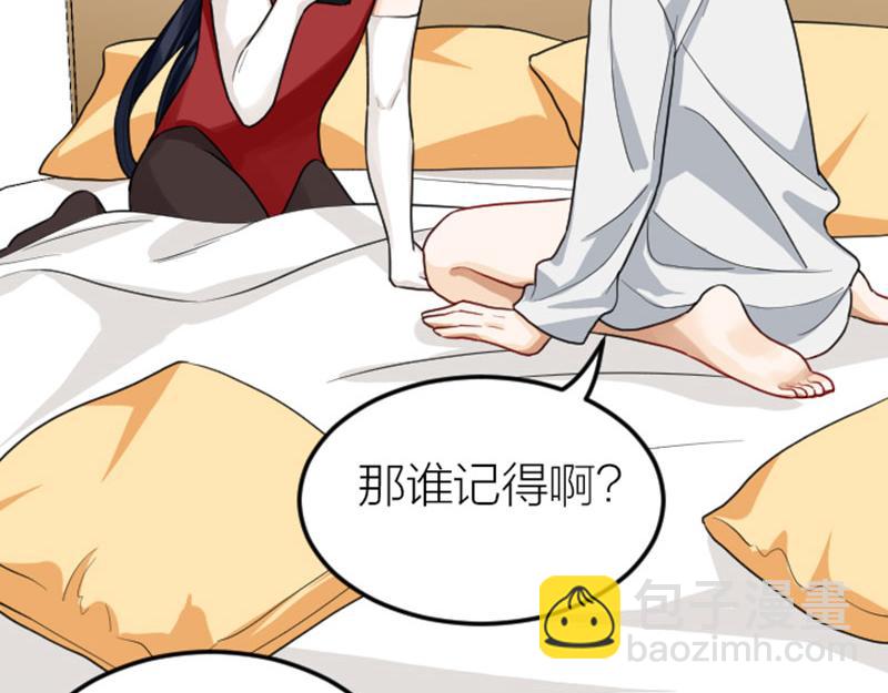 第398-399话 天劫(1/2)-第196话