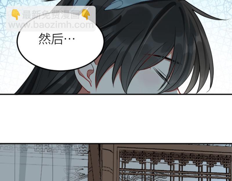 第402-403话 道歉(1/2)-第198话