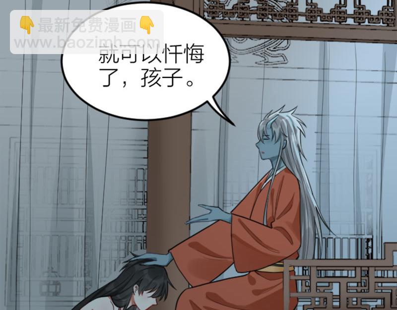 第402-403话 道歉(1/2)-第198话