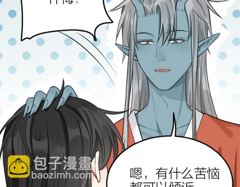 第402-403话 道歉(1/2)-第198话