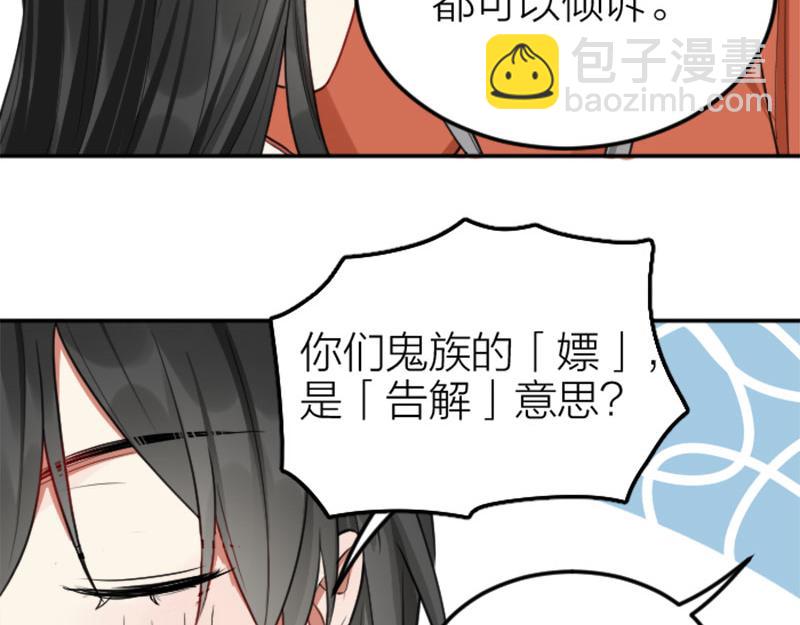 降智小甜餅 - 第402-403話 道歉(1/2) - 1