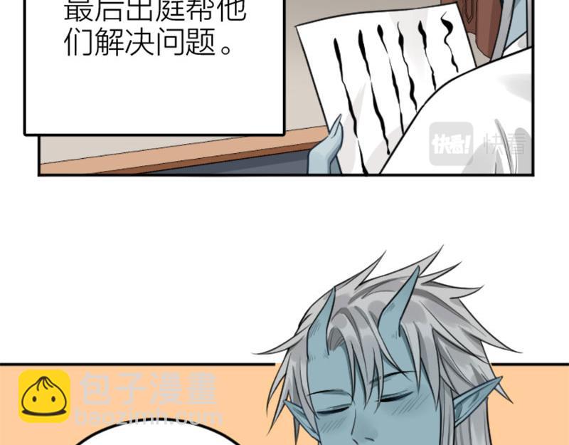 第402-403话 道歉(1/2)-第198话