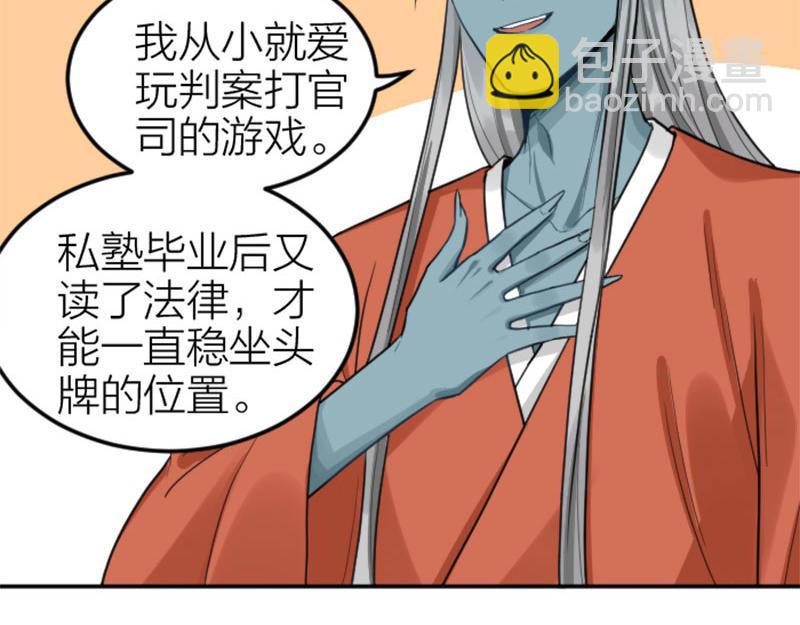 第402-403话 道歉(1/2)-第198话