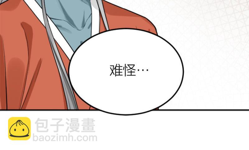 第402-403话 道歉(1/2)-第198话