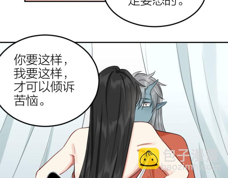 第402-403话 道歉(1/2)-第198话