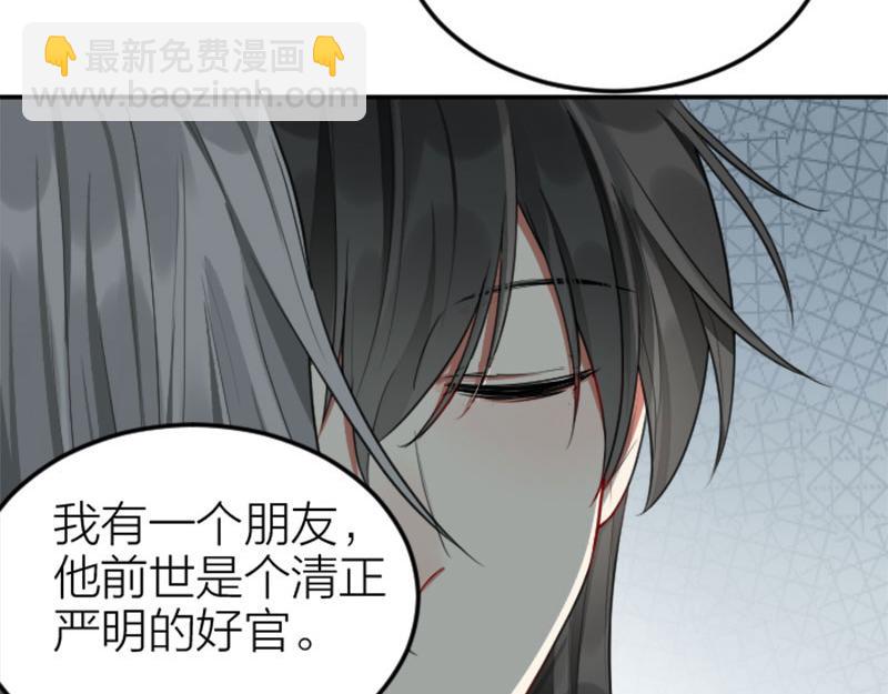 第402-403话 道歉(1/2)-第198话