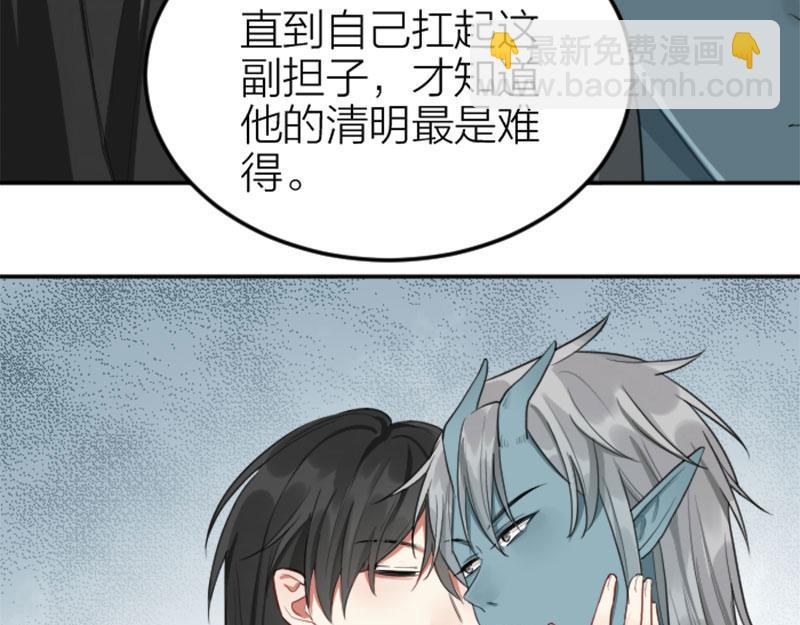 第402-403话 道歉(1/2)-第198话