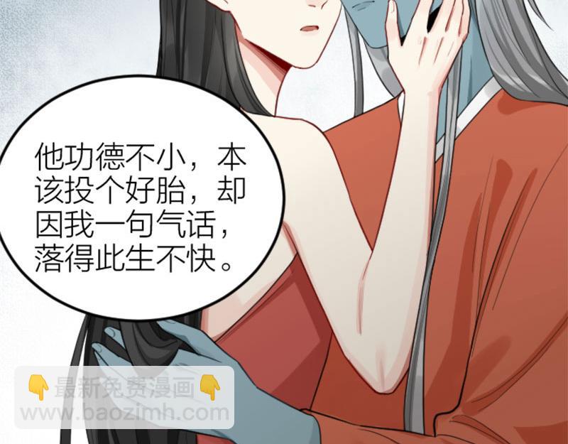 第402-403话 道歉(1/2)-第198话