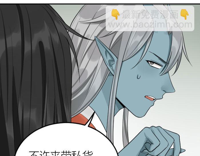 第402-403话 道歉(1/2)-第198话