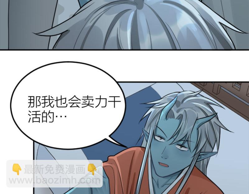 第402-403话 道歉(1/2)-第198话