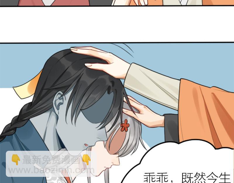 第406-407话 刀，在路上？-第200话