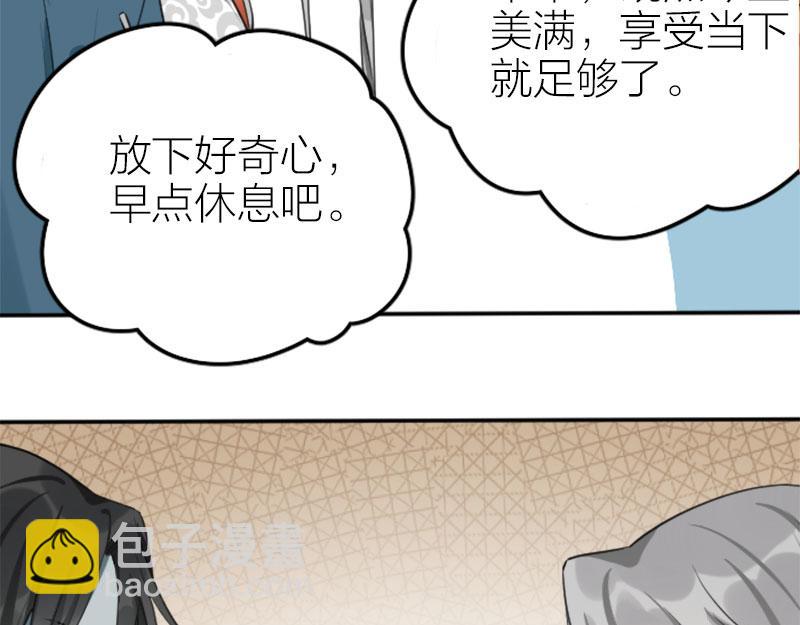 第406-407话 刀，在路上？-第200话