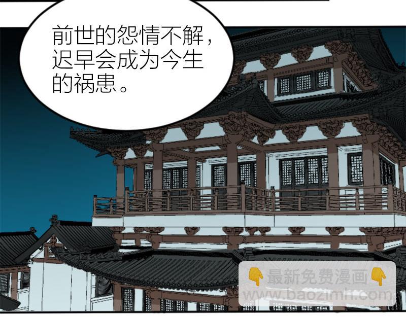 第406-407话 刀，在路上？-第200话