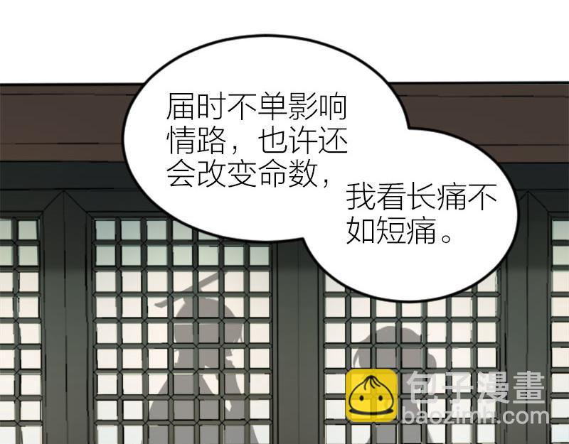 第406-407话 刀，在路上？-第200话