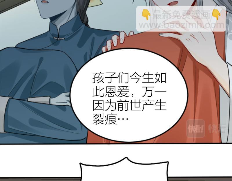 第406-407话 刀，在路上？-第200话