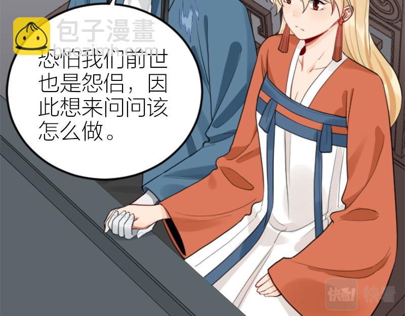 第406-407话 刀，在路上？-第200话