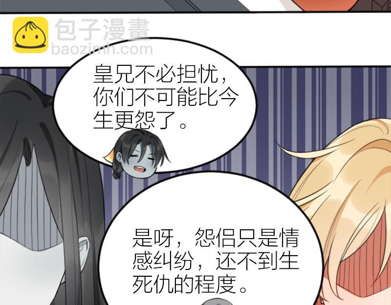 第406-407话 刀，在路上？-第200话